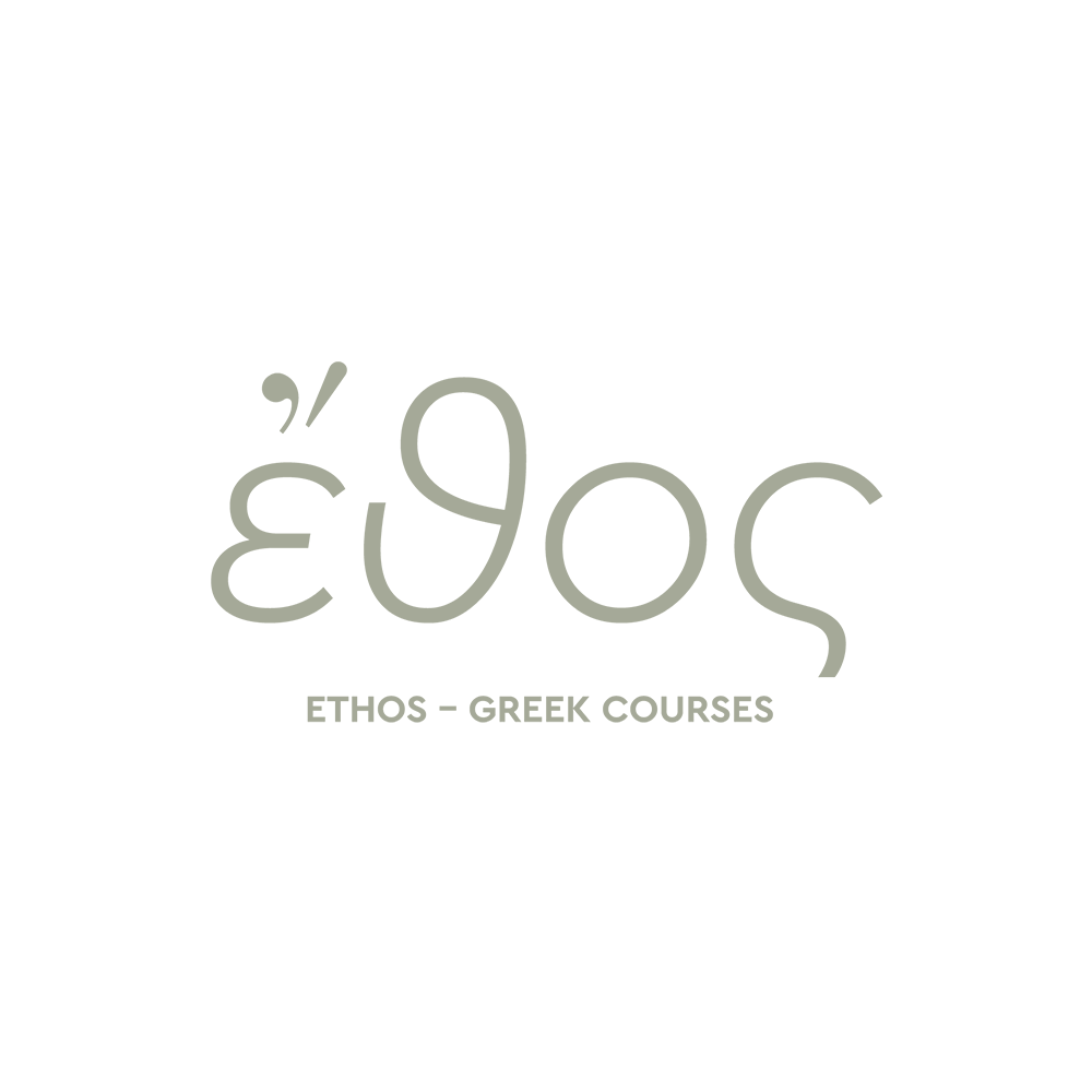 Ethos Greek Online Courses